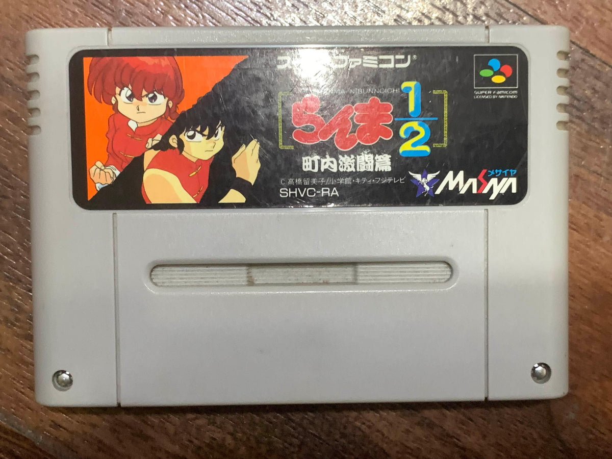 Ranma 1/2: Neighborhood Combat Chapter