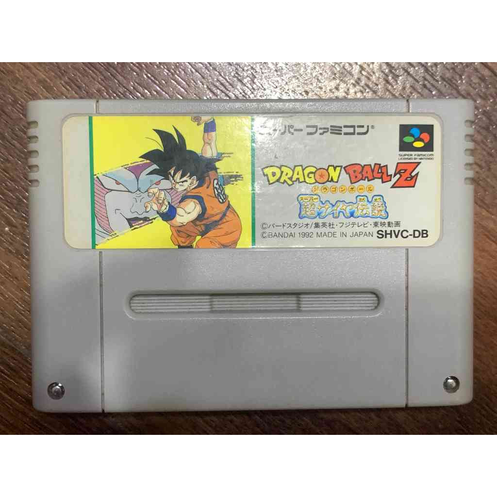 Dragon Ball Z: Super Saiyan Legend
