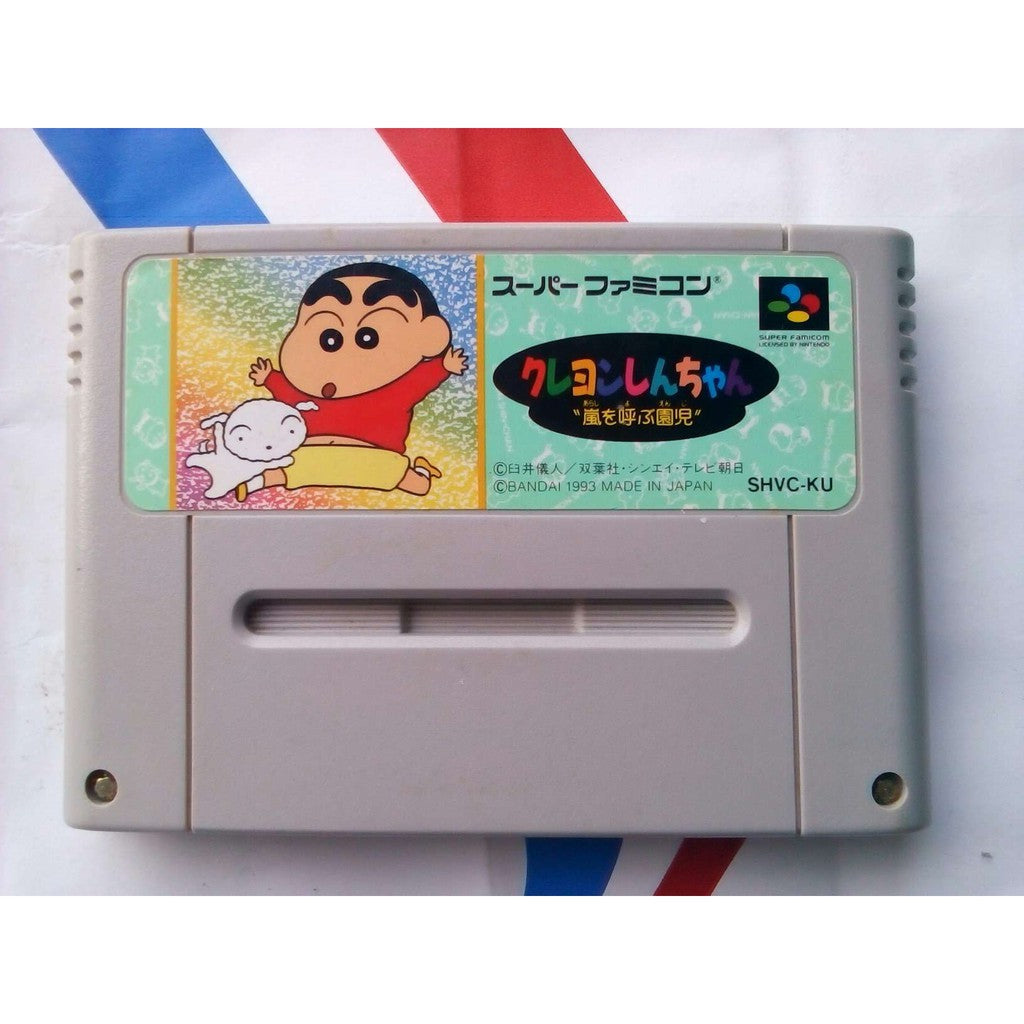 Crayon Shin-Chan: Arashi o Yobu Enji