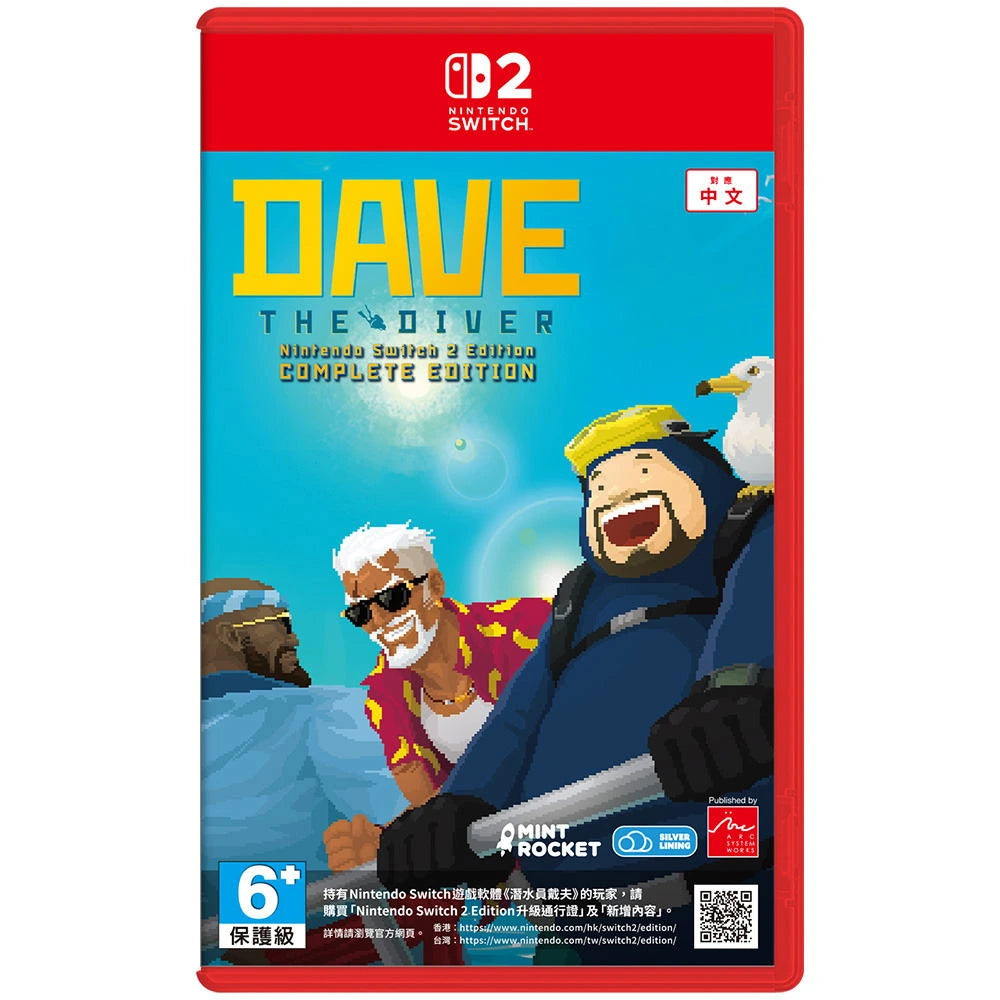 潜水员戴夫 Dave The Diver (Complete Edition)-1