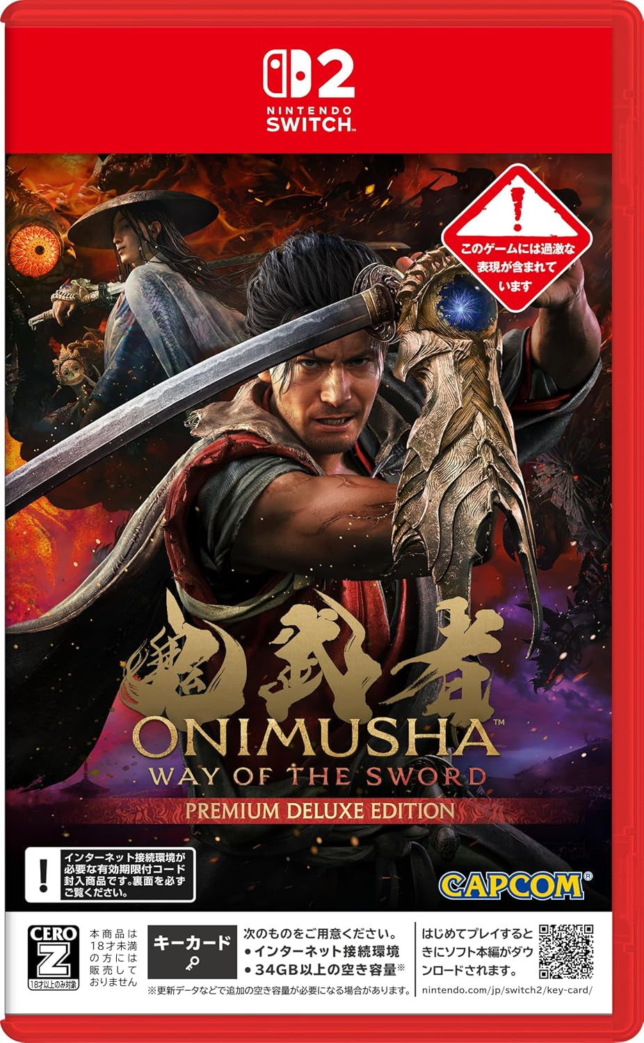 PS5/ NS2/ XSX/ PC 鬼武者: Way of the Sword 劍之道-17