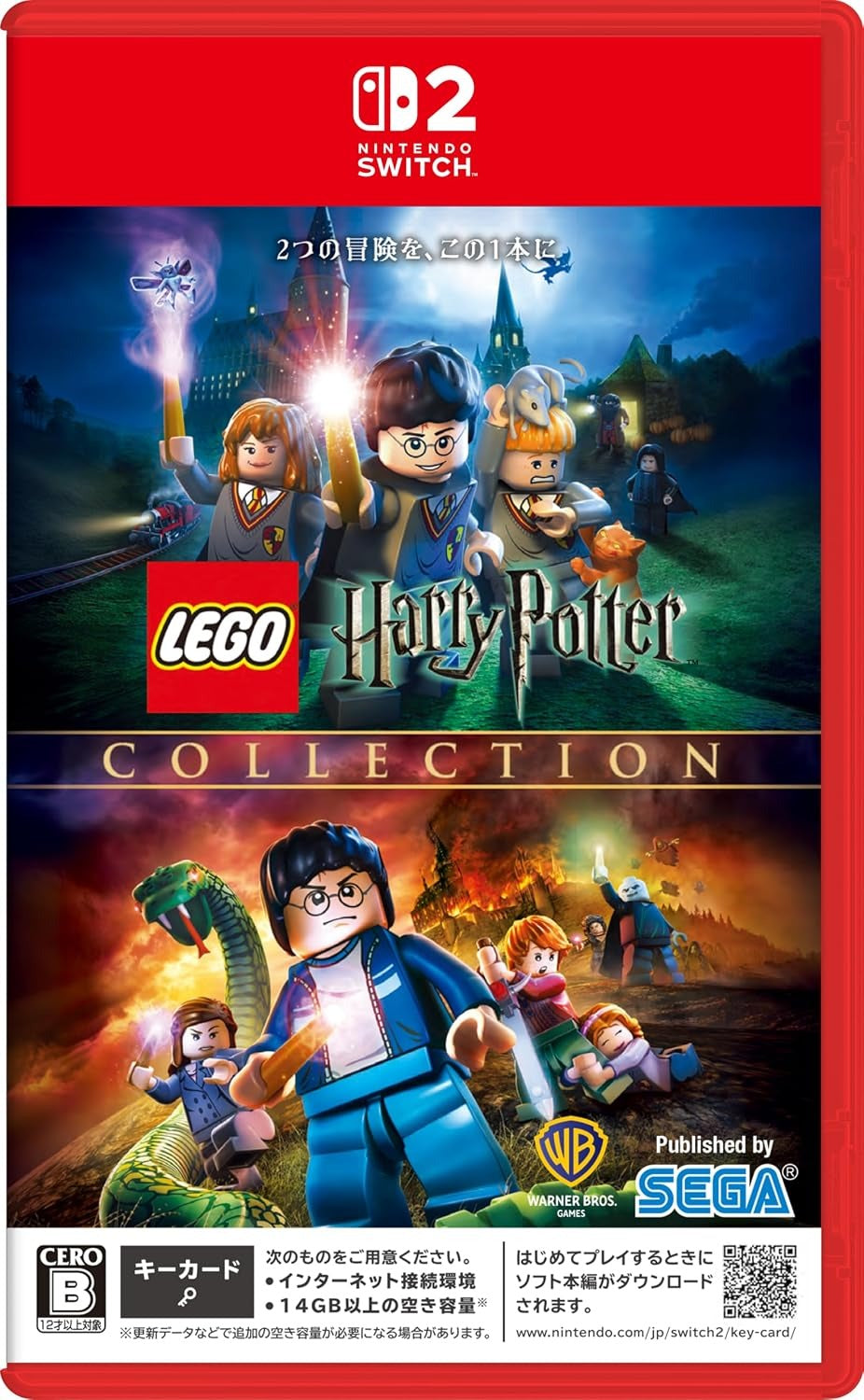 NS2 樂高: 哈利波特合集 LEGO Harry Potter Collection