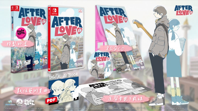 Afterlove EP
