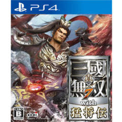 真三國無雙7 with 猛將傳