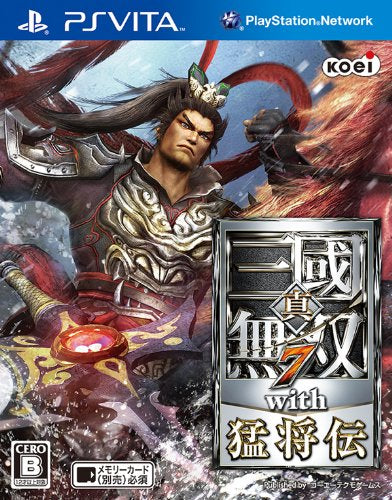 真三国无双 7 with 猛将传-1