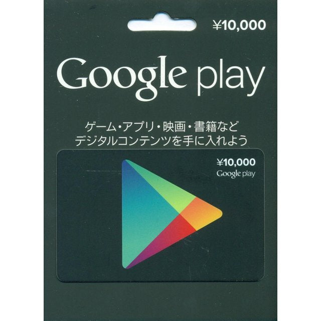 Google Play Gift Card (10,000 Yen)-1