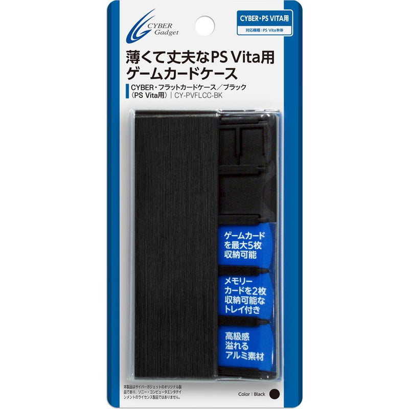 CYBER PSV 游戏卡超薄金属拉线收纳盒-1