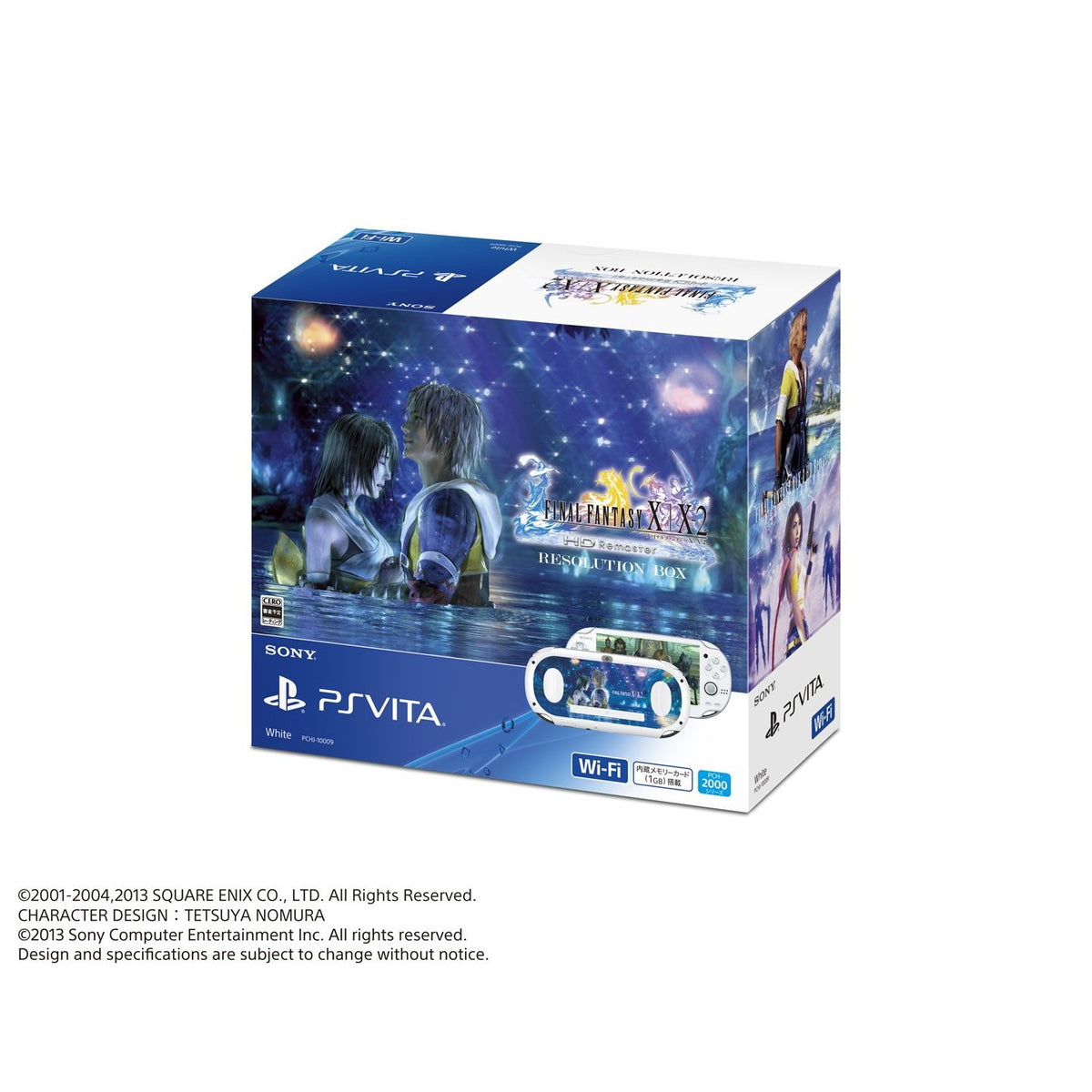 Final Fantasy X / X-2 HD Remaster RESOLUTION BOX 限定版主机套装-1