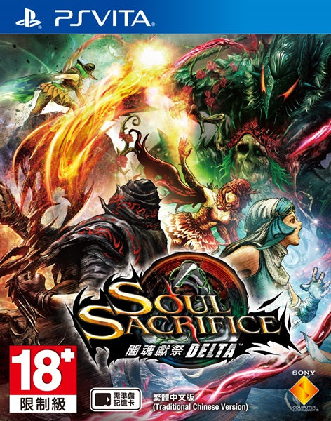 Soul Sacrifice Delta-1