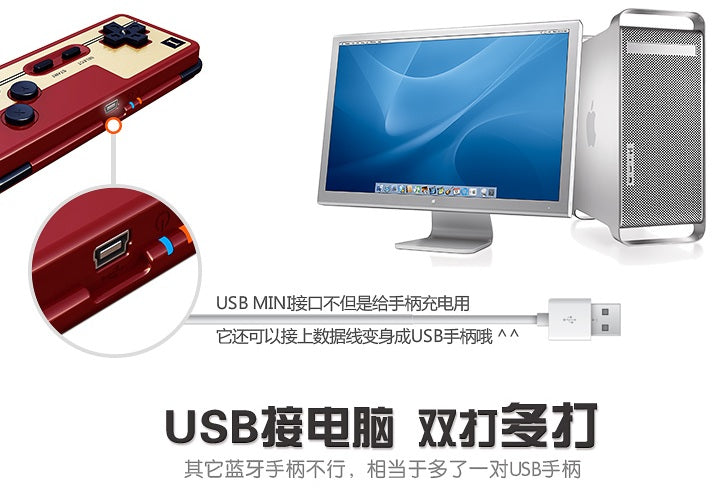 8bitdo Famicom Style FC30 Bluetooth & USB Controller (2 Player Bundle)-2