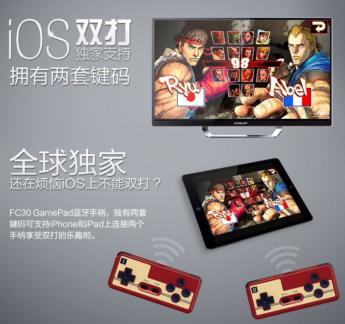 8bitdo Famicom Style FC30 Bluetooth & USB Controller (2 Player Bundle)-3