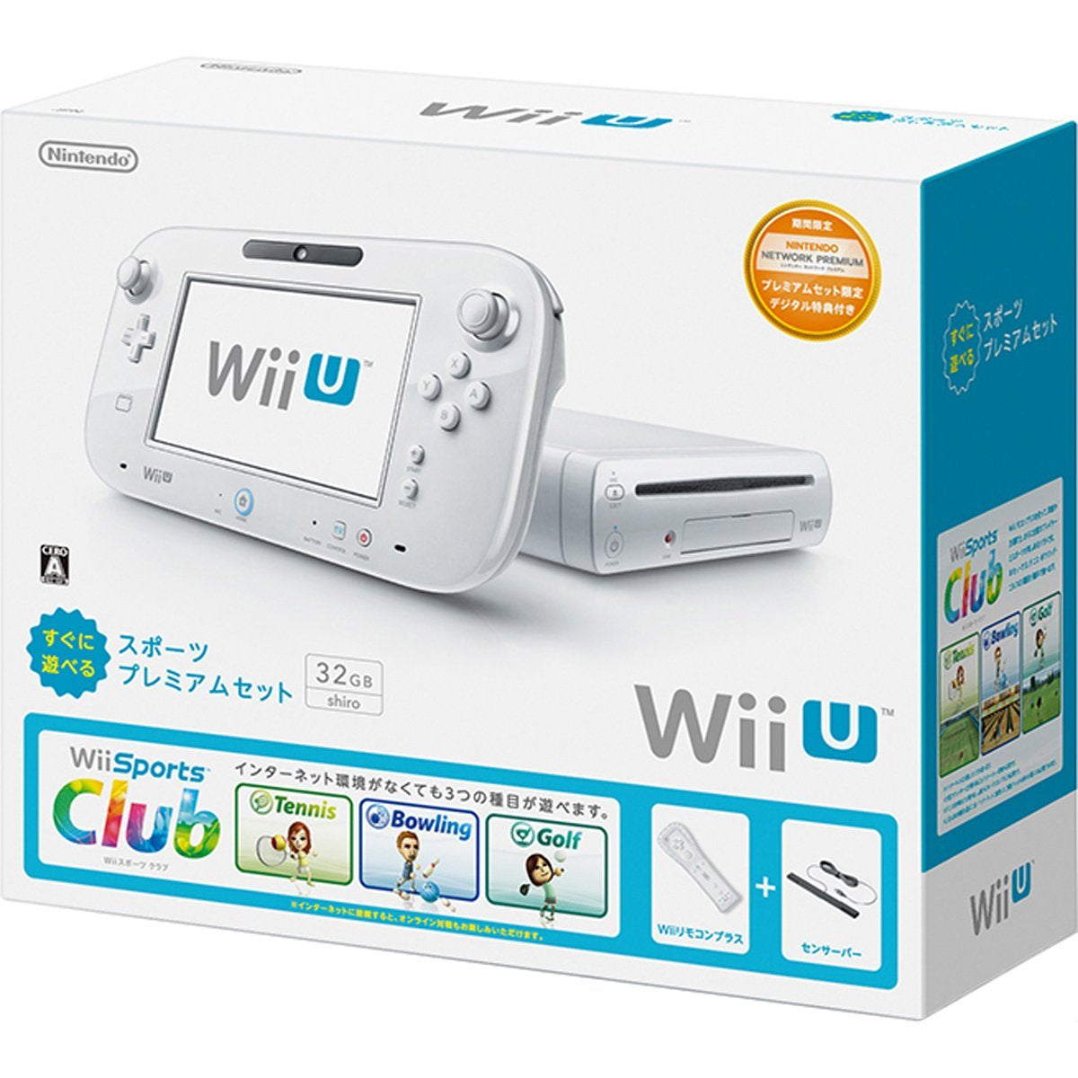 Wii U 32GB 主机 (白色, 日版 Sports Club)-1