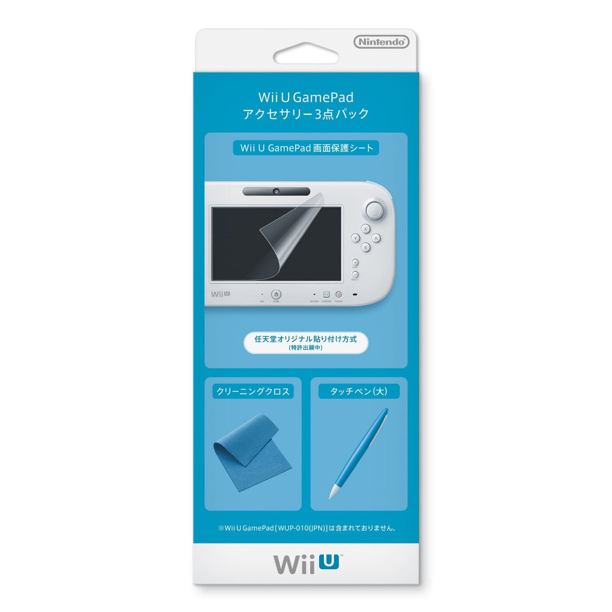 原装Game Pad 配件套装