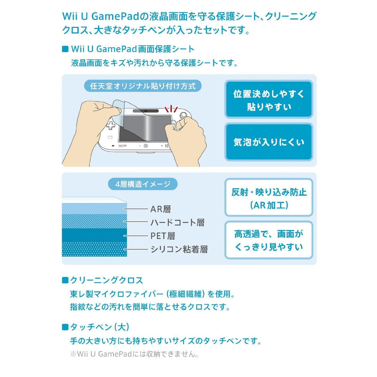 原装Game Pad 配件套装