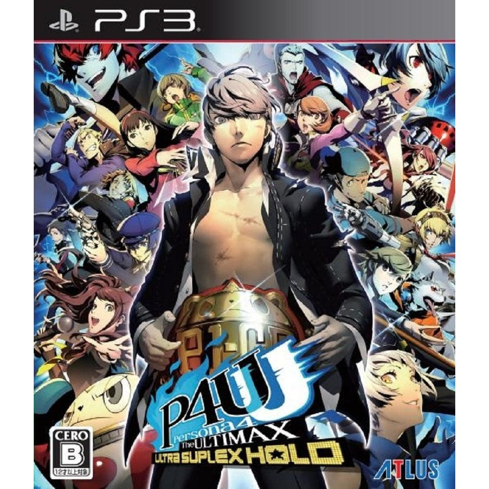Persona 4 Ultimax Ultra Suplex Hold P4U