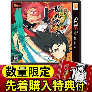 閃亂神樂2 真紅-1