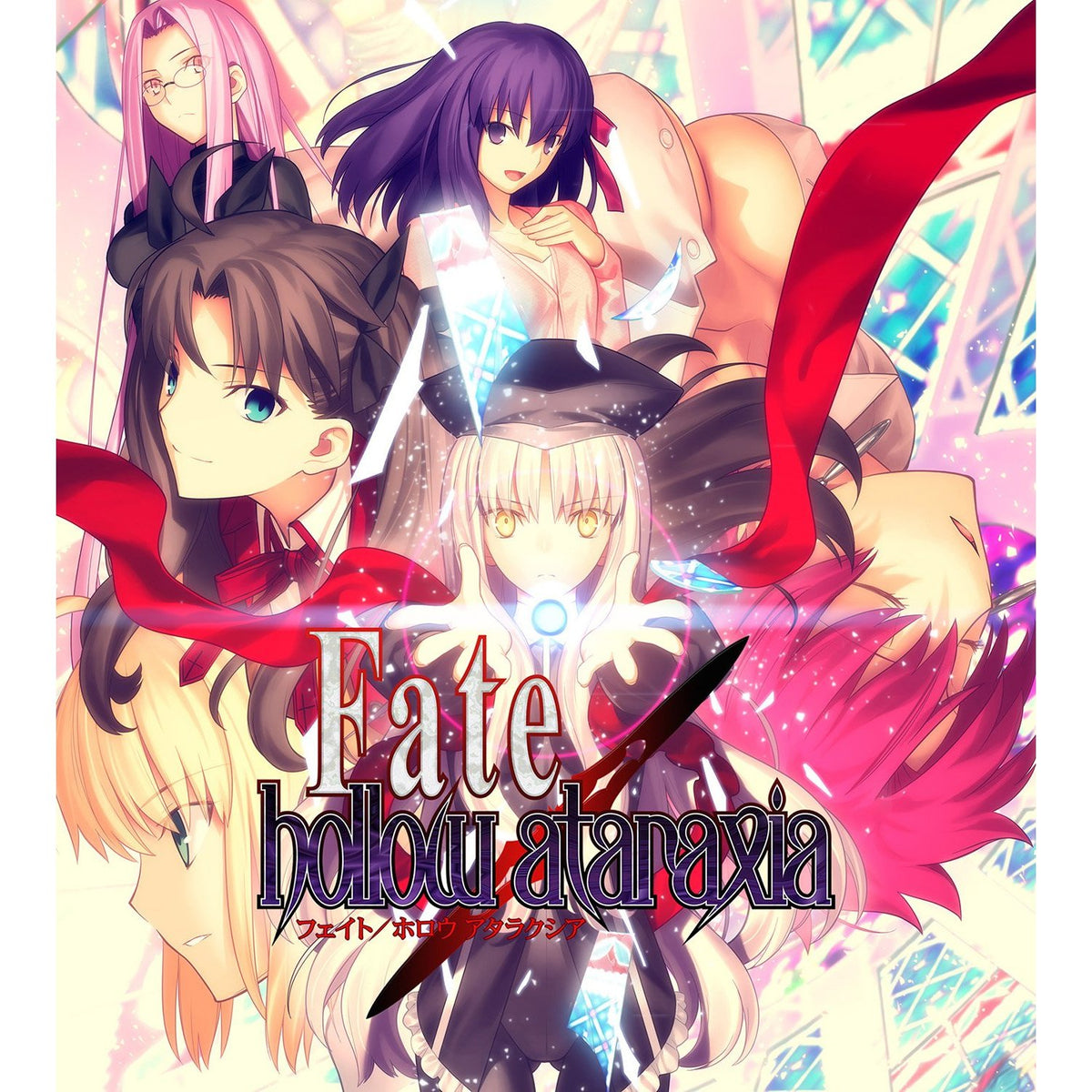 Fate/hollow ataraxia