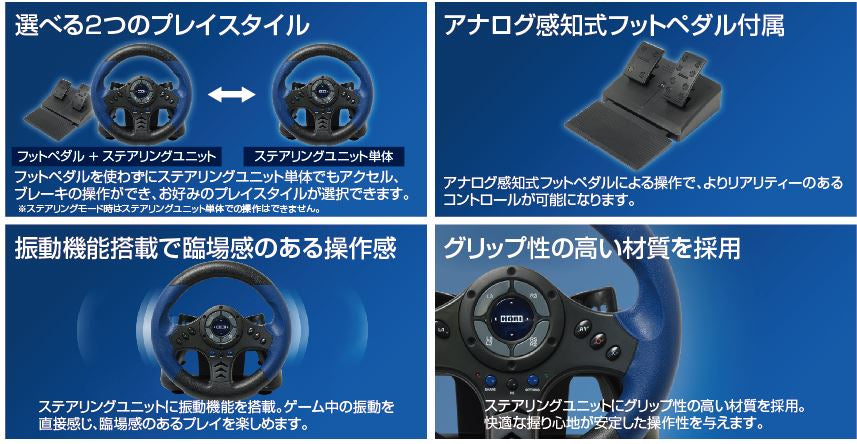 HORI Steering Controller-3