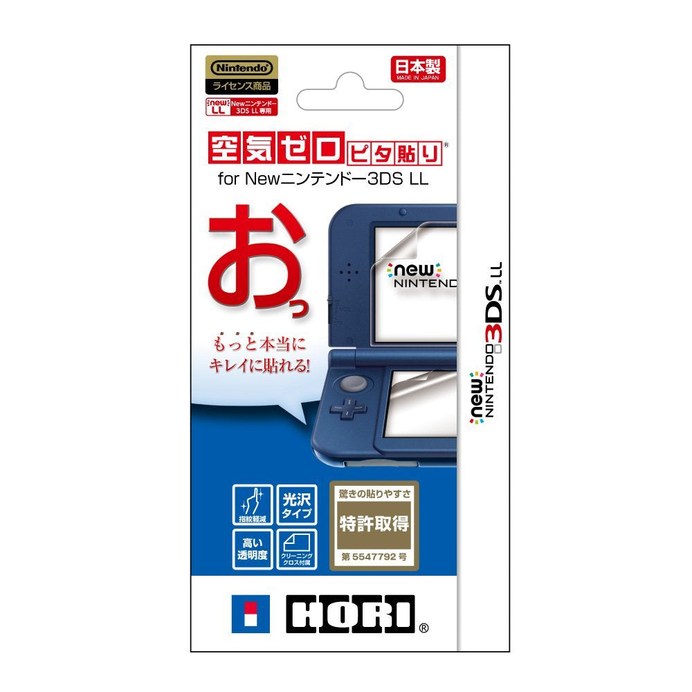 HORI NEW 3DS LL 零氣泡保護貼-1