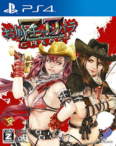 Onechanbara Z2- CHAOS