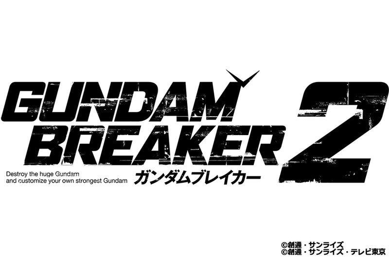 Gundam Breaker 2-2