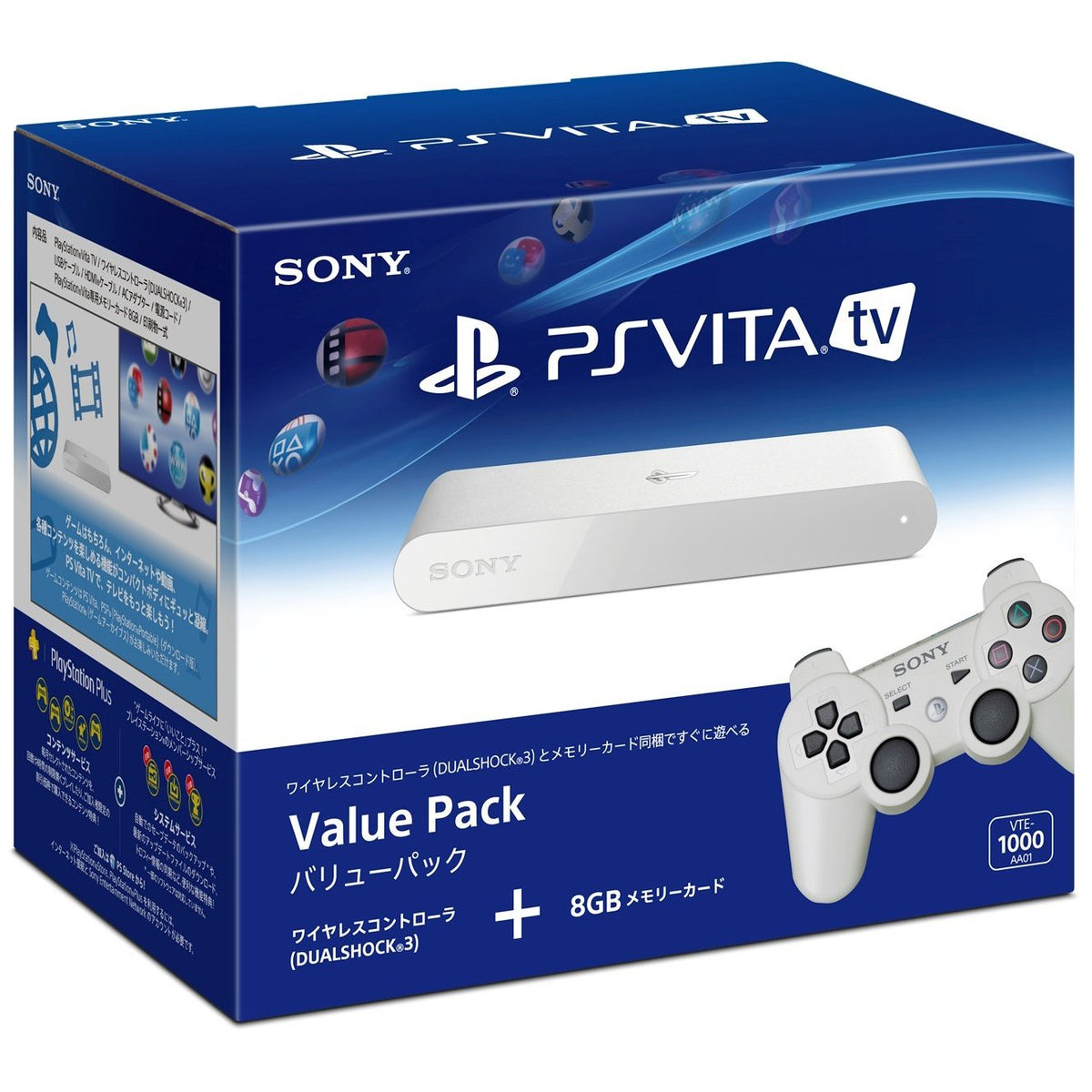 PlayStation Vita TV (超值包)
