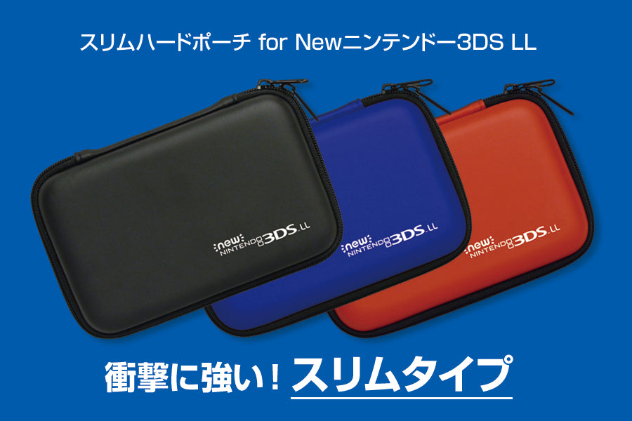 HORI New 3DS LL主機保護 硬盒