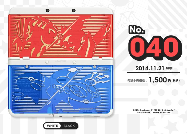 NEW 3DS 主機專用替換面板套裝 no.40 (Pokemon)-1