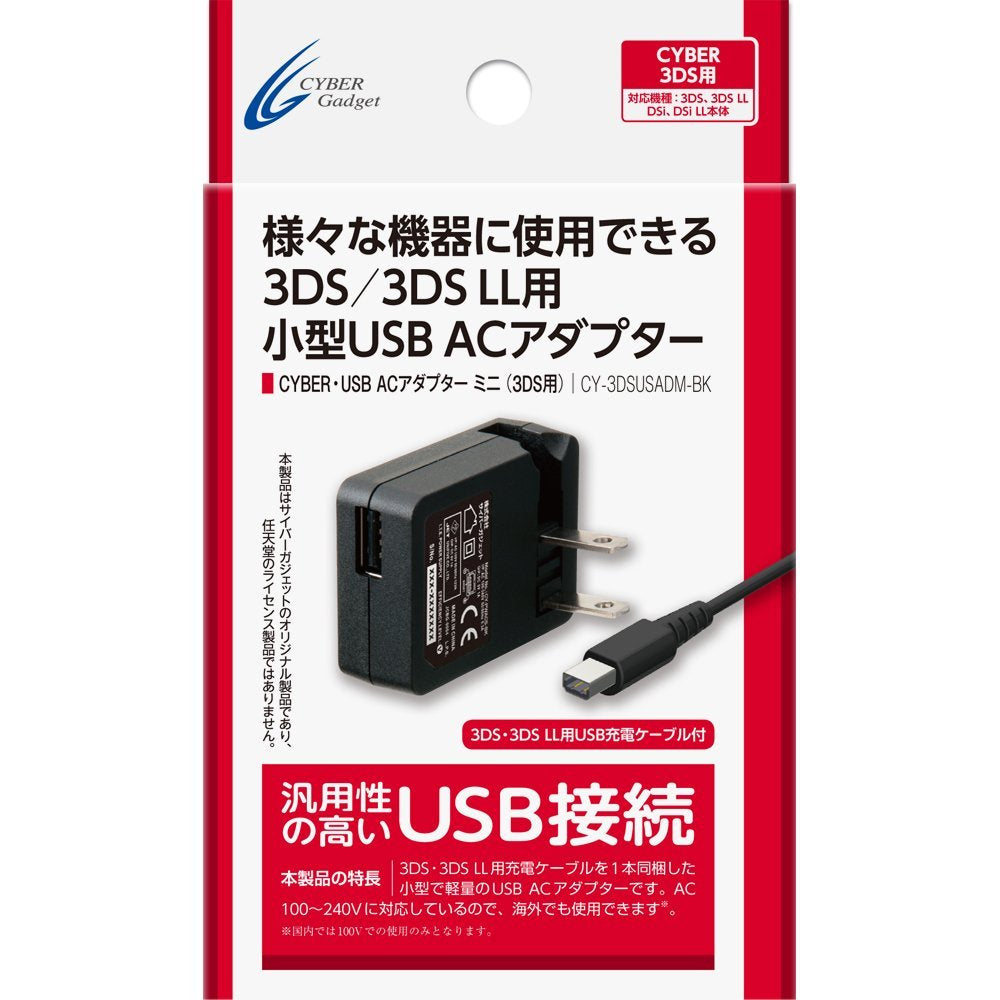 日本CYBER 原裝世界通用火牛 (黑色, 100cm)
