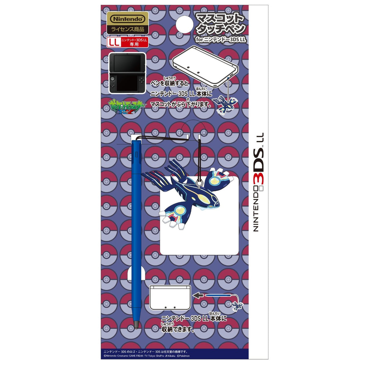 Pokemon 藍寶石觸控筆