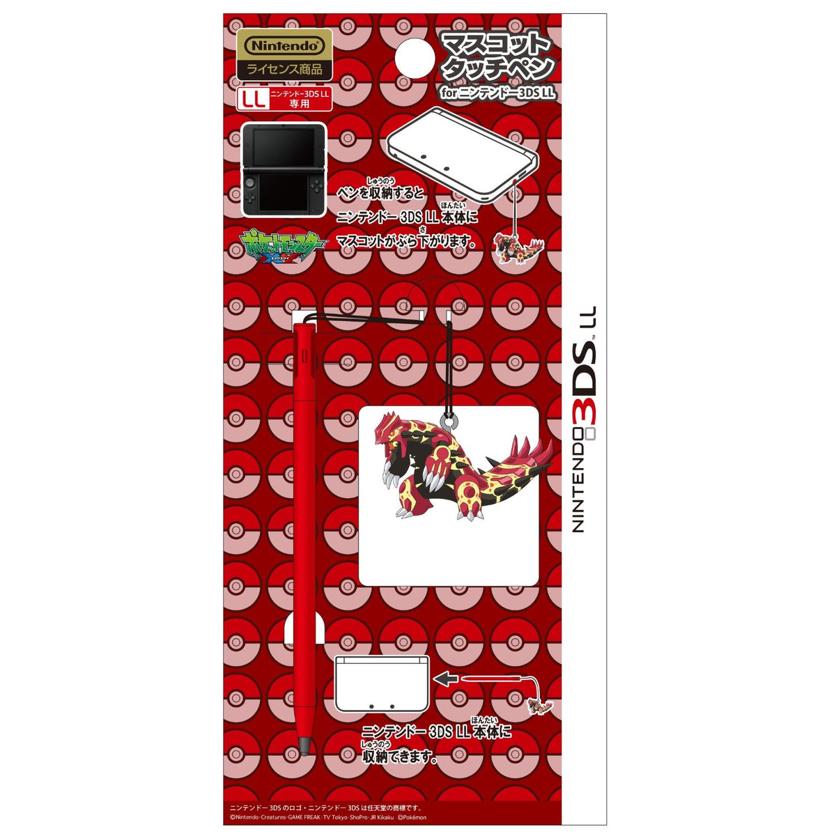 Pokemon Omega Ruby Touch Pen-1