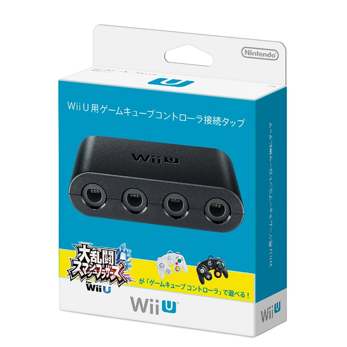 Game Cube 手掣轉換器