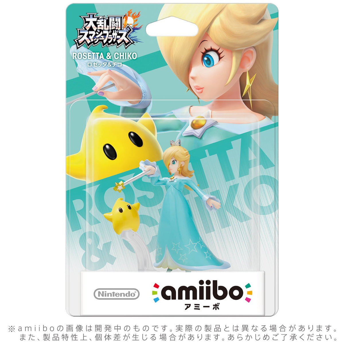 Amiibo Figure: Rosalina & Luma