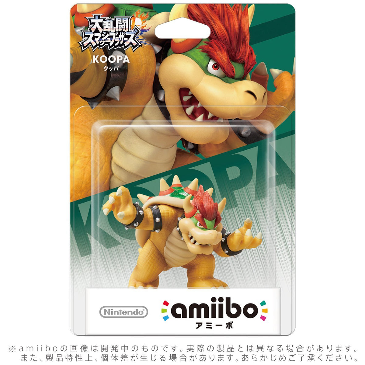 Amiibo Figure: Koopa-1