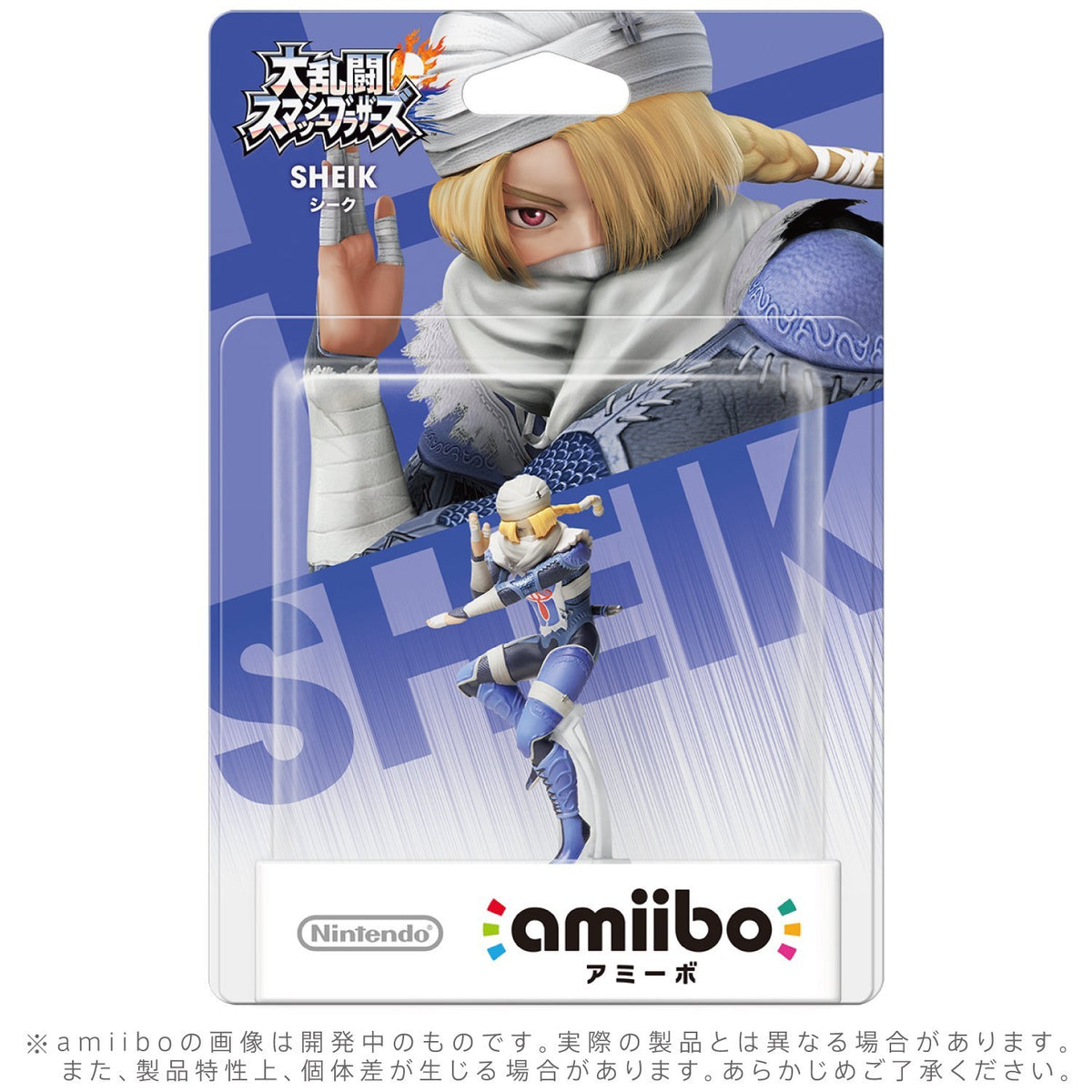 Amiibo Figure: Sheik