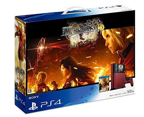 Final Fantasy Type Zero limited Playstation 4 Console Bundle
