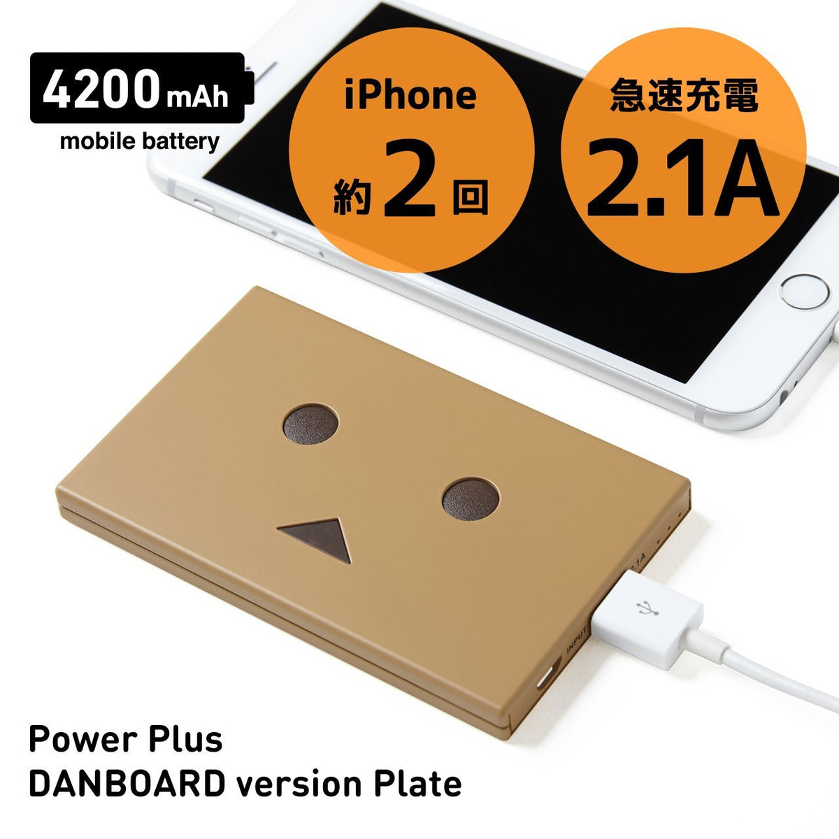 紙箱人 Cheero 4200mAh Power Plate 流動充電器-6