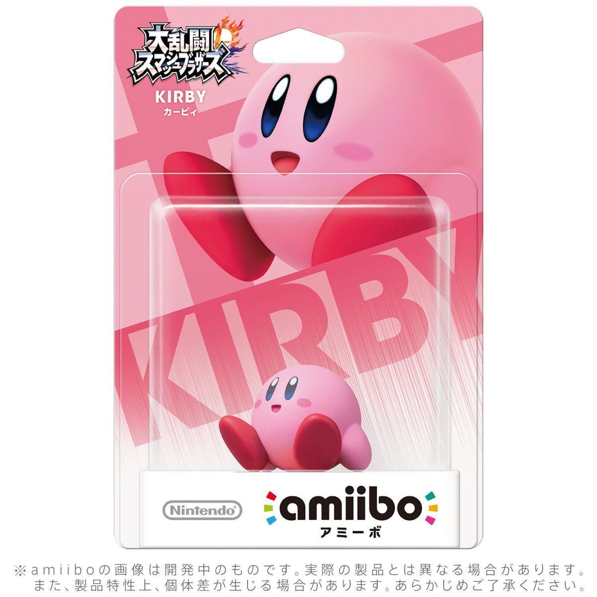 Amiibo Figure: 星之卡比 (大亂鬥系列)
