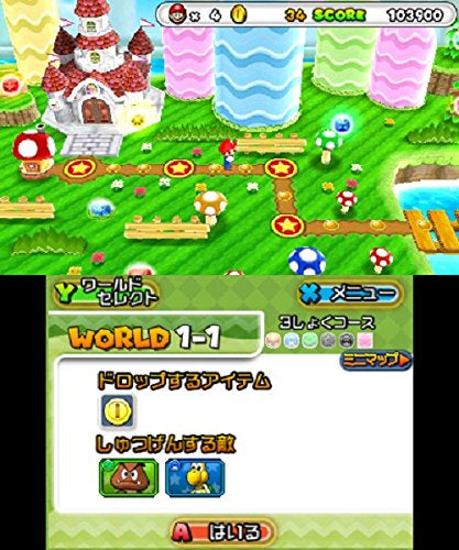 Puzzle & Dragons Super Mario Bros. Edition