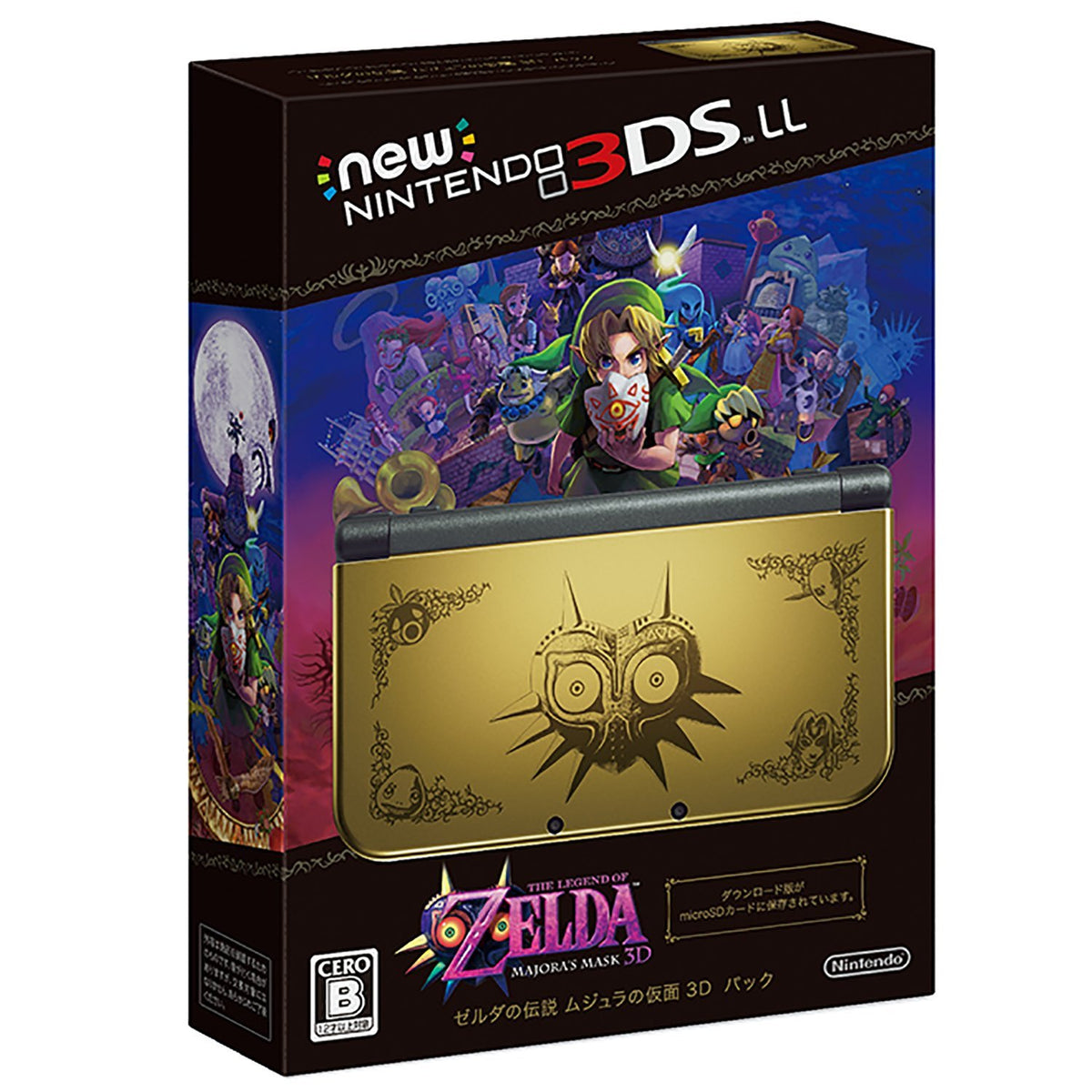 Zelda 連 限定版NEW 3DS LL主機套裝-1