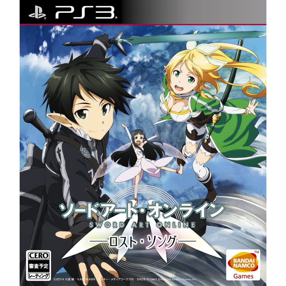 刀劍神域~ Lost Song