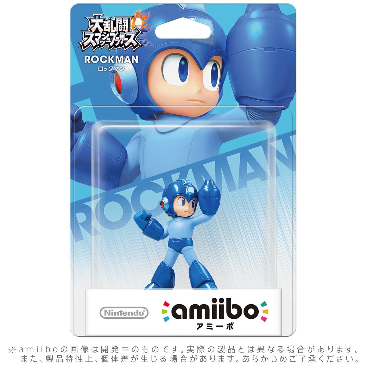 Amiibo Figure: Rockman