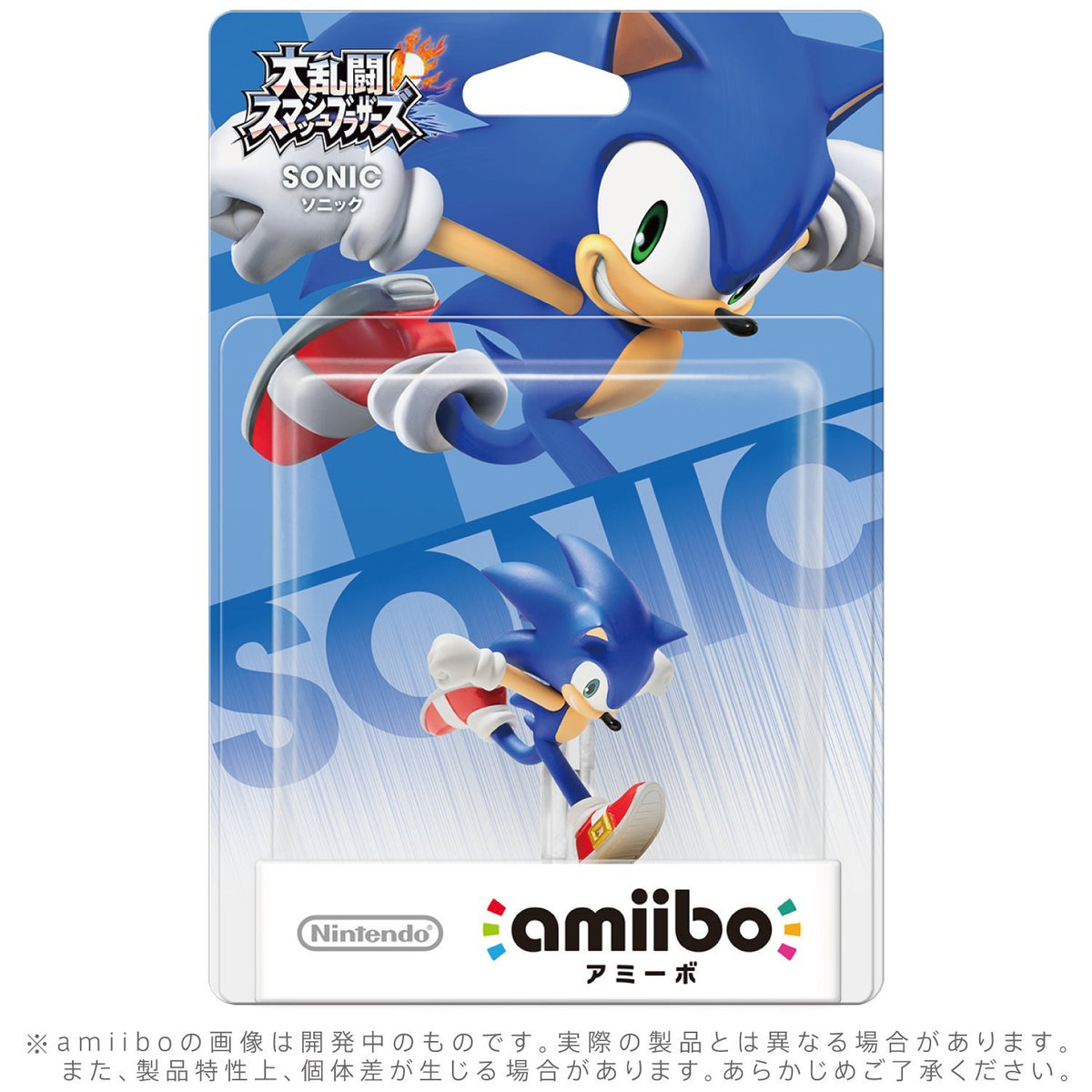 Amiibo NFC Figure: Sonic-1