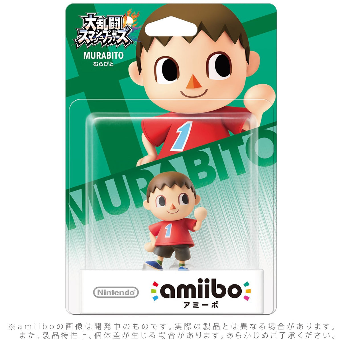 Amiibo Figure: Village