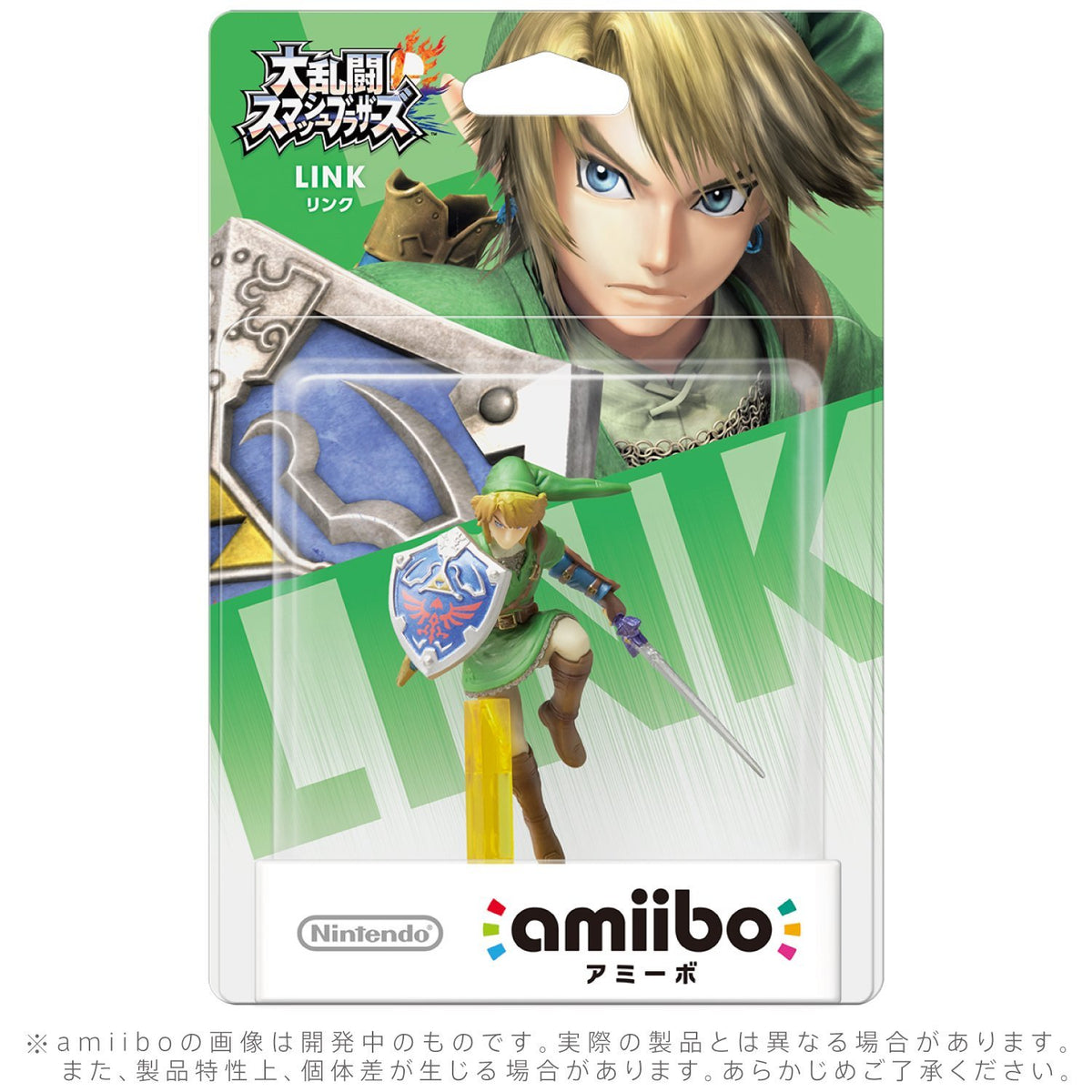 Amiibo Figure: 林克 (大亂鬥)