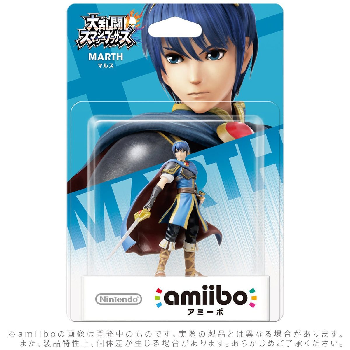 Amiibo Figure: Marth