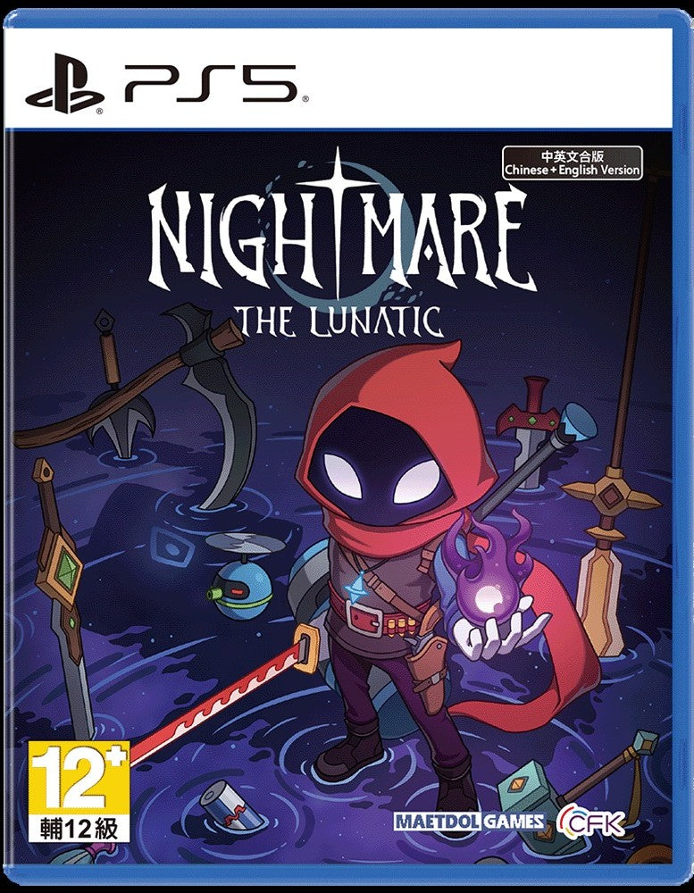 PS5/ NS 惡夢狂人｜Nightmare: The Lunatic (香港版)-2