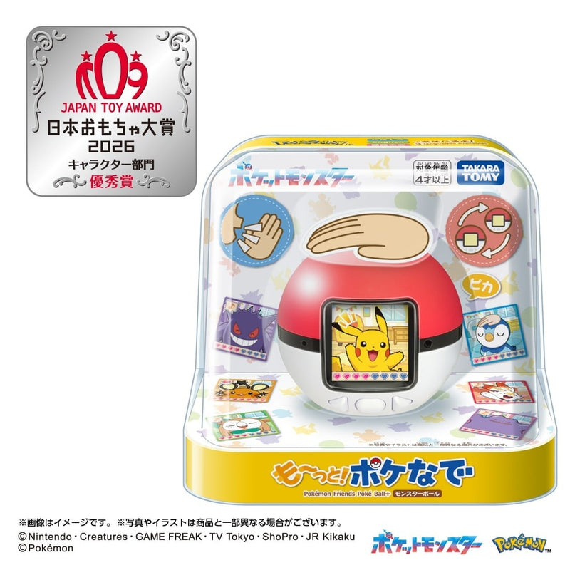 Poke Nade Pokemon Friends Pokeball 2026 Takara Tomy 4904810070665