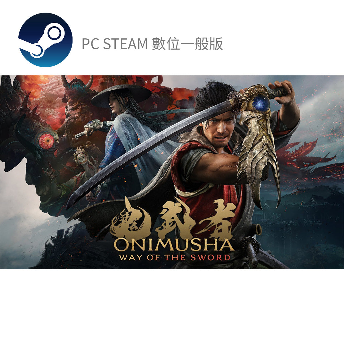 Steam/ PC Onimusha Way of the Sword