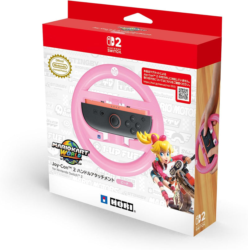 NS2/NS 孖寶賽車世界 Mario Kart World 方向盤握把 (HORI)-7